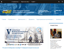 Tablet Screenshot of elprof.ru